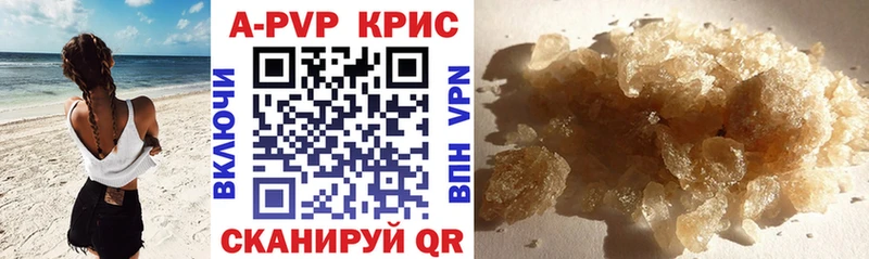 Какие есть наркотики Гатчина АМФЕТАМИН  Alpha-PVP  Героин  Кокаин  Мефедрон 