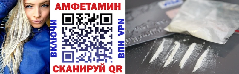 закладки  Гатчина  АМФЕТАМИН VHQ 