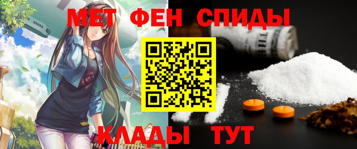 Амфетамин  Вход с VPN  Amphetamine  Гатчина    как зайти  Амфетамин VHQ 