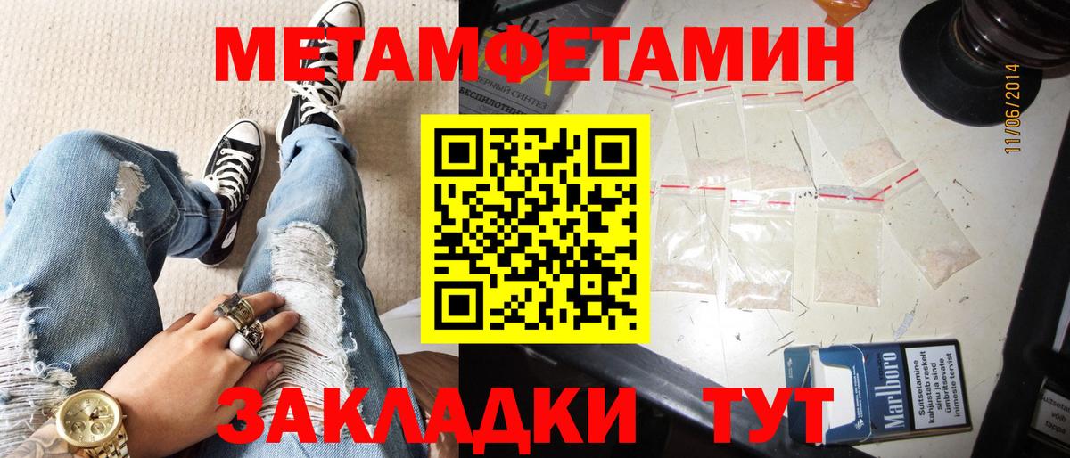 Амфетамин 97% Гатчина