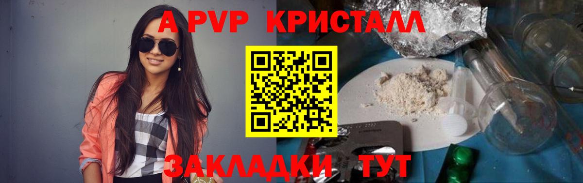 APVP СК КРИС Гатчина