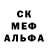 Бошки Шишки White Widow Lema PLEY