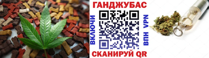 Canna-Cookies марихуана продажа наркотиков Гатчина