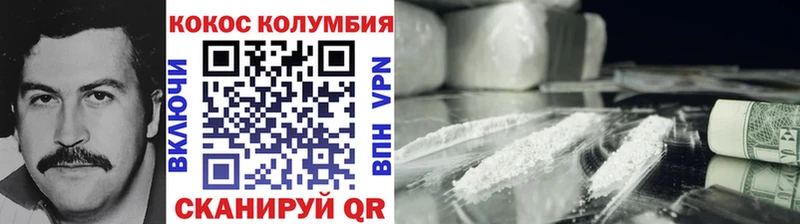 КОКАИН Боливия  Гатчина 