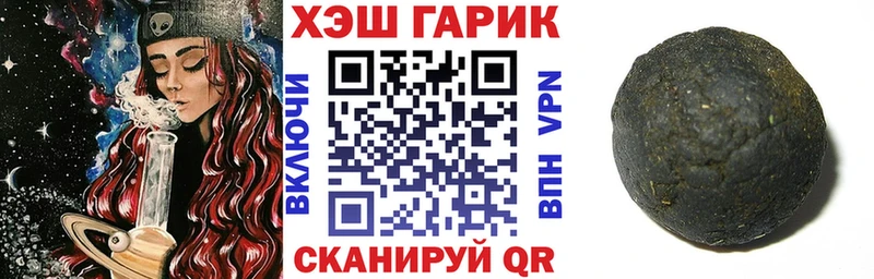 продажа наркотиков  Гатчина  Гашиш убойный 