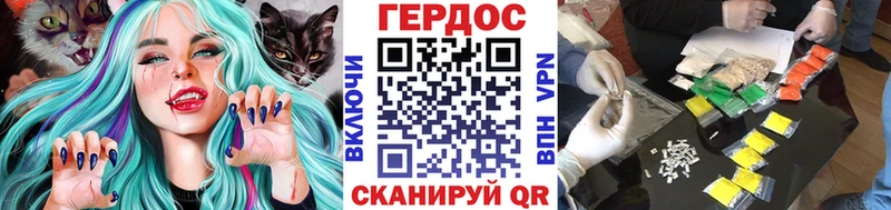 Героин хмурый  Гатчина 