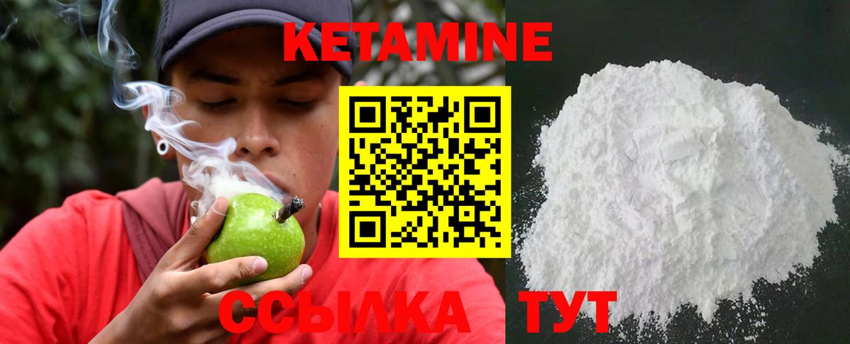 Гатчина  Кетамин VHQ  Вход с VPN  Кетамин ketamine 