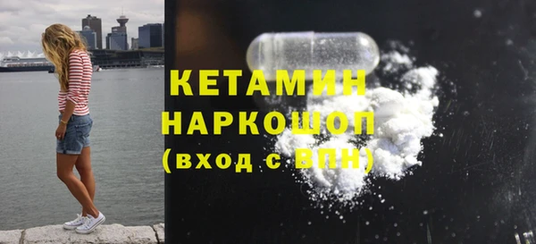 стафф Балабаново