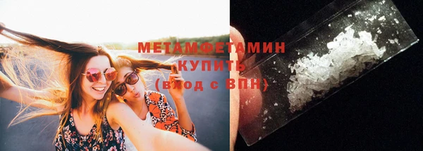 ALPHA PVP Балахна