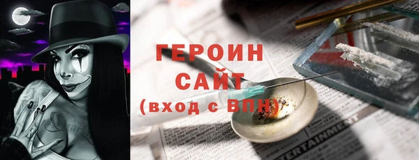стафф Балабаново