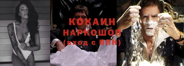 ALPHA PVP Балахна