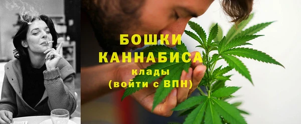 ALPHA PVP Балахна