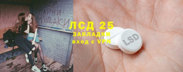 spice Белоозёрский