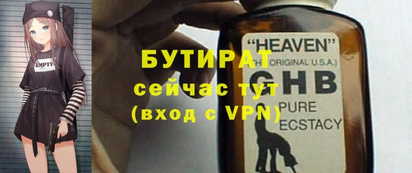 герыч Белокуриха