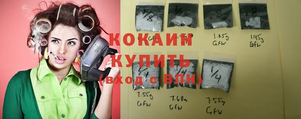 ALPHA PVP Балахна