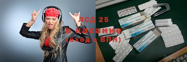 герыч Белокуриха