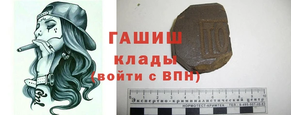 ALPHA PVP Балахна