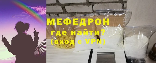 стафф Балабаново