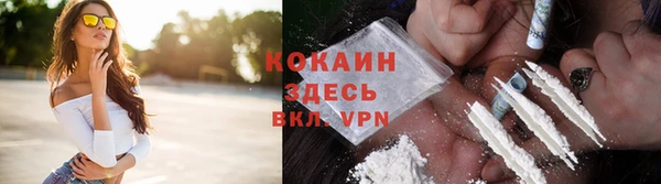 стафф Балабаново