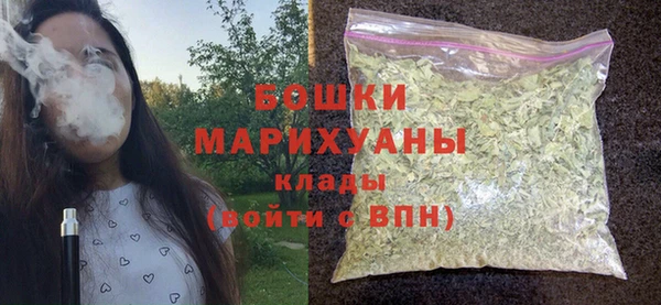 ALPHA PVP Балахна