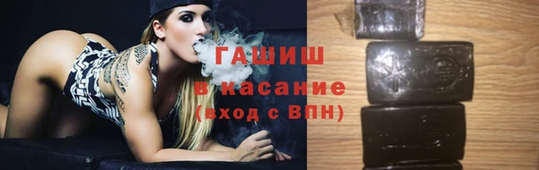альфа пвп Баксан