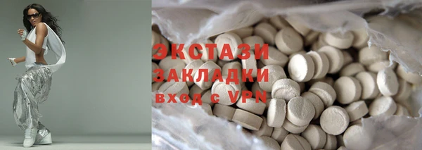 стафф Балабаново