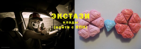 стафф Балабаново