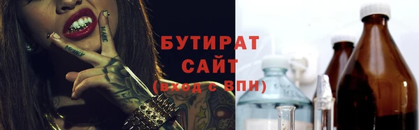 стафф Балабаново