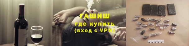 таблы Беломорск