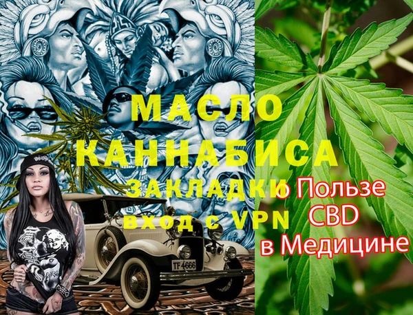 стафф Балабаново