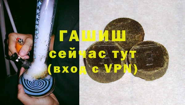 альфа пвп Баксан