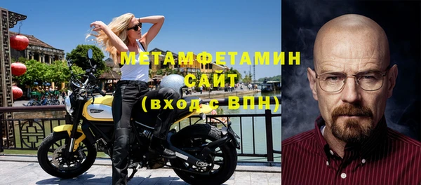 таблы Беломорск