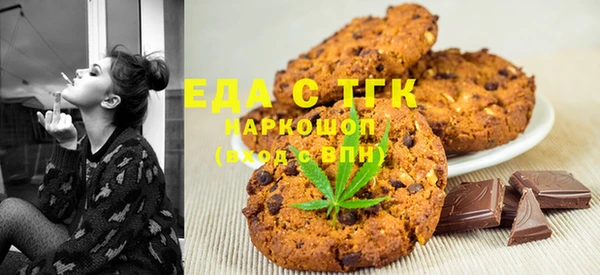 герыч Белокуриха