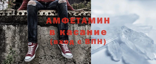 герыч Белокуриха