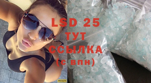 герыч Белокуриха