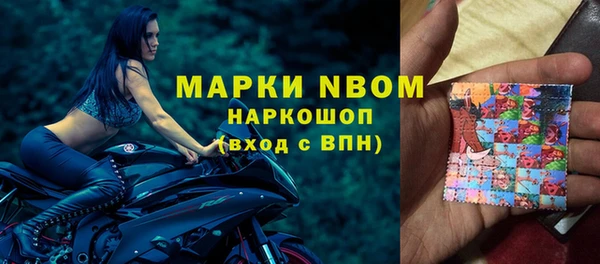 стафф Балабаново