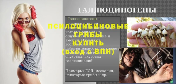 таблы Беломорск