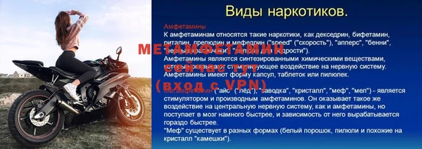 стафф Балабаново