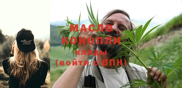 герыч Белокуриха