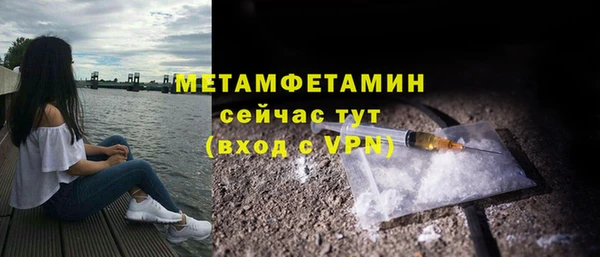 ALPHA PVP Балахна