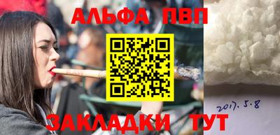 первитин Донской
