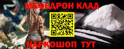 скорость mdpv Дубна