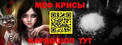 первитин Донской
