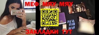 прущая мука Гусев