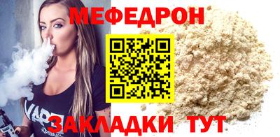 ALPHA-PVP Донецк