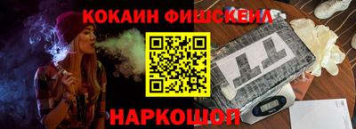 ALPHA-PVP Донецк