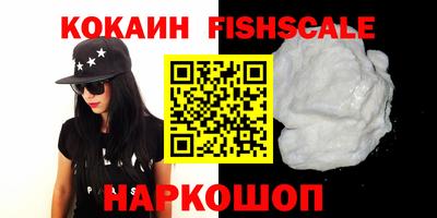 тгк Гусь-Хрустальный