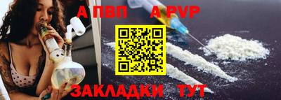 первитин Донской