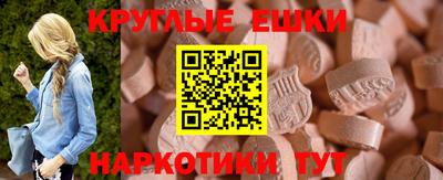 ALPHA-PVP Донецк