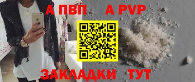 тгк Гусь-Хрустальный